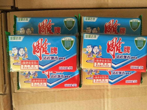 吉安雕牌肥皂批發(fā) 低價(jià)貨源，廠家直發(fā)