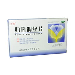 藥品終端網 48片盒裝藥品的供應、采購與批發指南