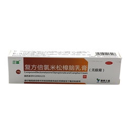 10g盒裝藥品價格、廠家、供應、采購與批發(fā)指南——藥品終端網(wǎng)與藥品批發(fā)全解析