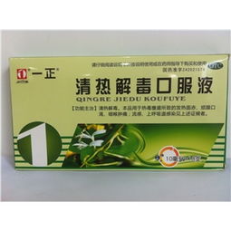 10ml×10支裝藥品 價格、廠家、供應(yīng)與采購全解析——藥品終端網(wǎng)批發(fā)指南