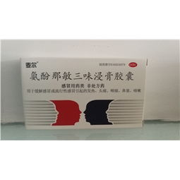 6粒×2板包裝藥品渠道解析 藥品終端網(wǎng)如何實現(xiàn)高效采購與批發(fā)業(yè)務(wù)