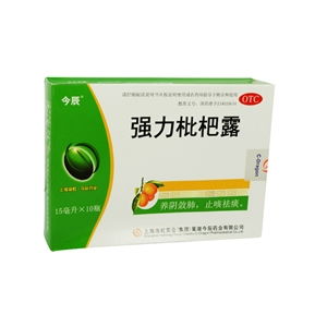 15ml 10支裝藥品批發(fā) 藥品終端網(wǎng)采購指南