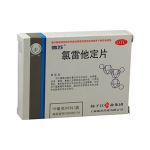 10mg*6片藥品市場行情 價格、廠家與終端供應(yīng)分析