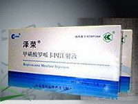 甲磺酸羅哌卡因注射液 安全高效的局部麻醉首選，誠招全國藥品批發(fā)代理