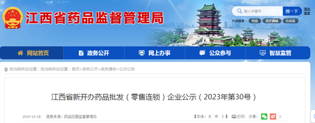 江西雯華藥業(yè)攜手金博軟件，共建智能醫(yī)藥倉儲物流新標(biāo)桿